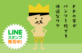 パンイチくんのページへ