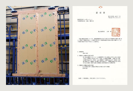 FP軸組工法