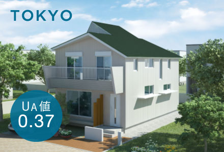 UA値0.37