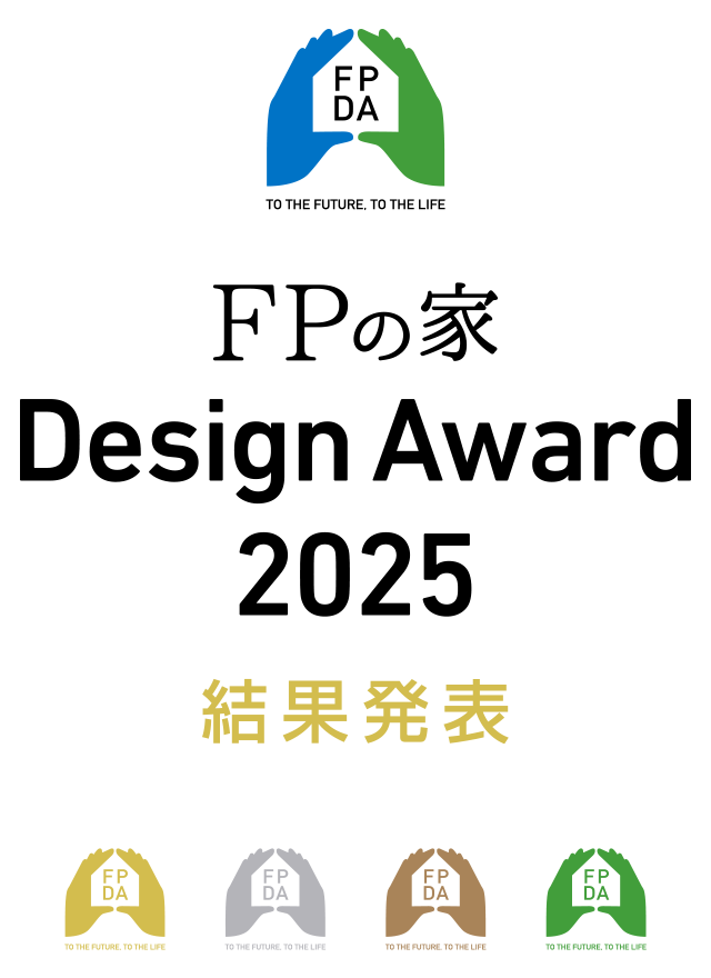 FPDA2025 結果発表