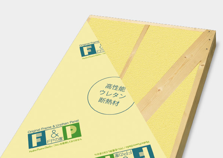 硬質ウレタンフォーム