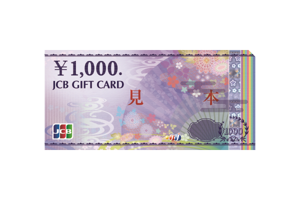 JCBギフトカード