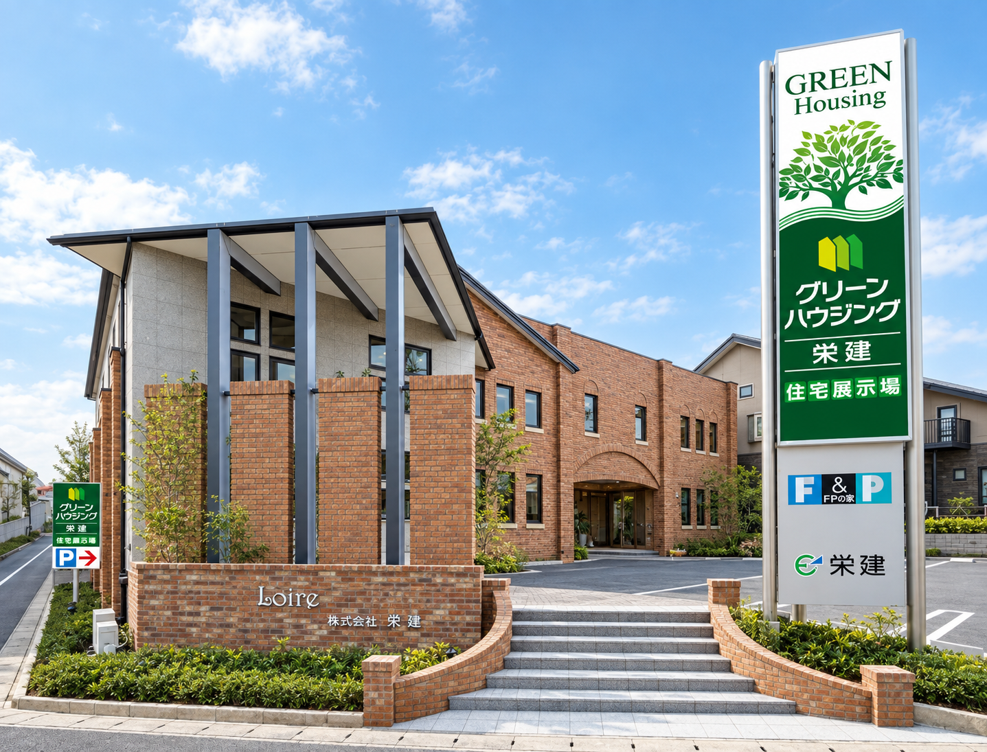 GREEN Housing 栄建